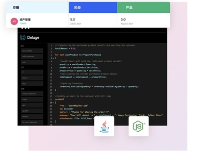 低代碼平臺 高效構建應用軟件的創(chuàng)新之道