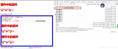 Vue.js插件開發(fā)與使用 提升應用軟件開發(fā)的效率與復用性