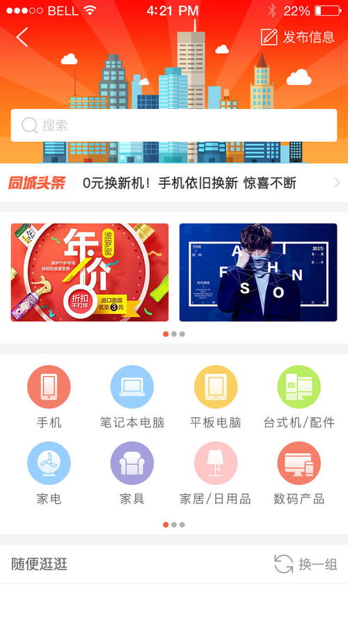 應用公園 一站式App開發(fā)平臺的創(chuàng)新實踐與成功案例解析