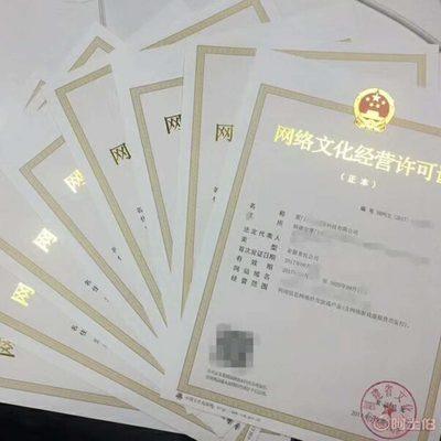 助游網絡 一站式辦理廈門網絡文化經營許可證、ICP備案、游戲備案與軟件著作權